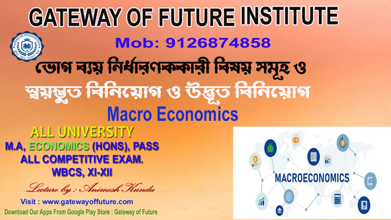 consumption depends factor, Autonomous & Induce  investment